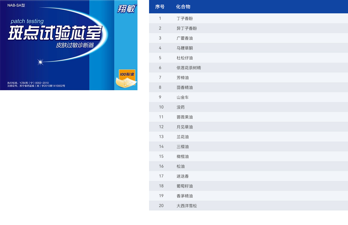 八、化妝品系列四.jpg