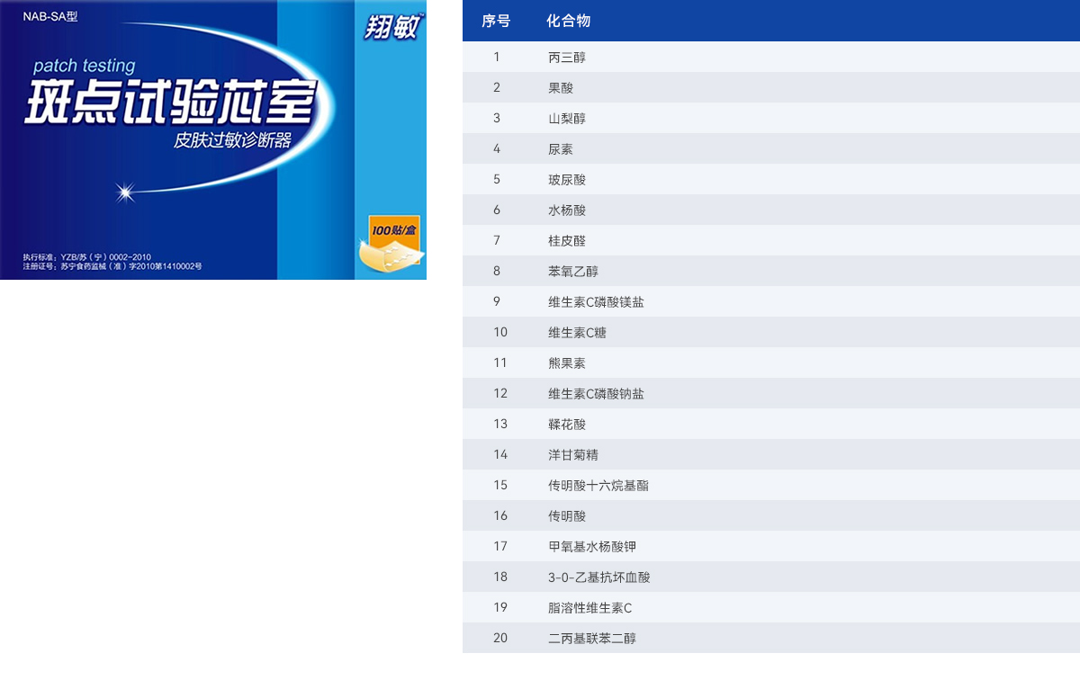 十五、面膜系列一.jpg